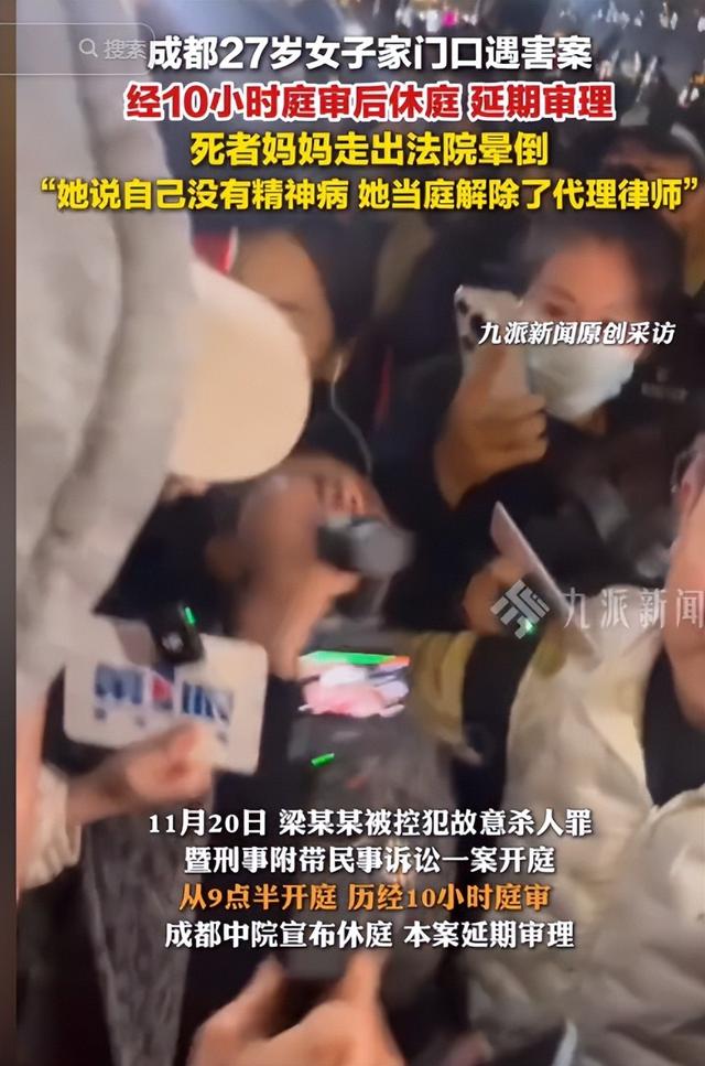 27岁成都女子家中被害，凶手沾了血跑回家后说：“我今天必须把她弄死，不是她死就是我死”