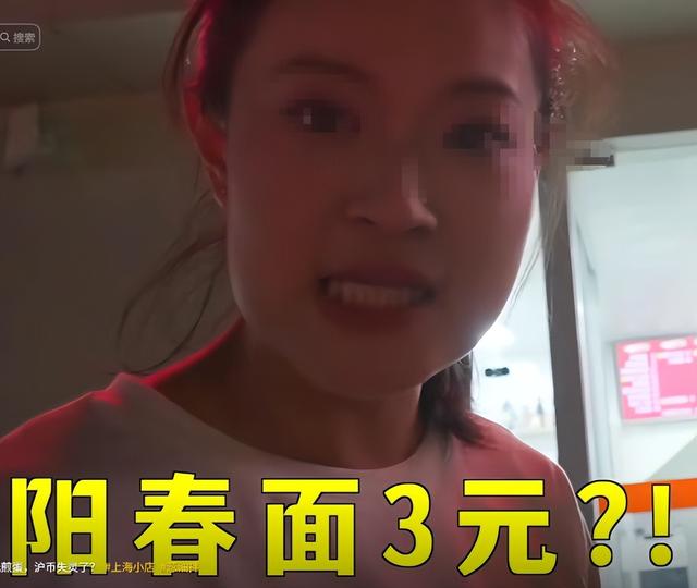 上海面馆48元一杯茅台爆火后，恶心的一幕出现，老板无奈连夜下架