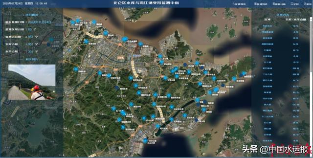 给水库变形监测装上“天眼”