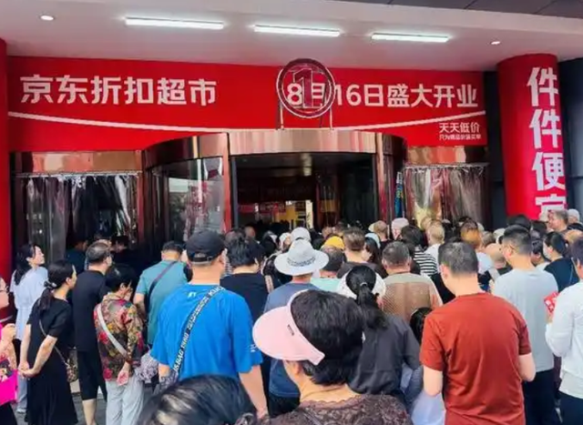新型“销金窟”，赚走打工人2000亿，就连刘强东也入局了