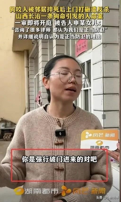 山西男子反击案	，律师一句话问住法官：天黑后，你还敢去现场吗