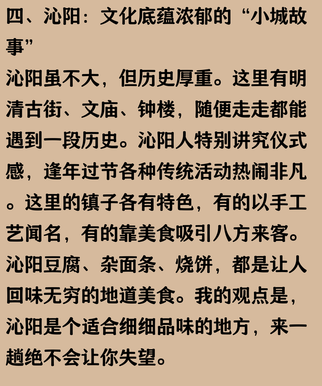 底裤试扒：河南林州、卫辉、辉县、沁阳、孟州5县67镇