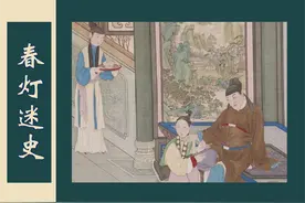 小说《春灯迷史》第六章：半夜异响有缘由，姐妹共议终身事图片
