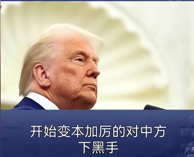 史无前例！美国竟直接制裁3000家中企，不惜代价阻止中国办一件事