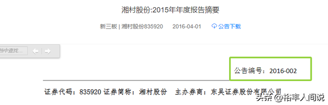 曝湖南娄底富豪刘子贤去世，年仅62岁，妻子是当地知名企业家
