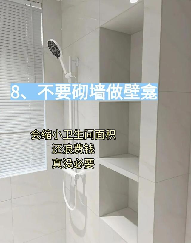 手头紧也能装出好房子！10个省钱避坑技巧，刚需党必看