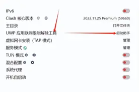 跨境出海必备的WhatsApp的手机端和电脑端登录的问题解决记录图片