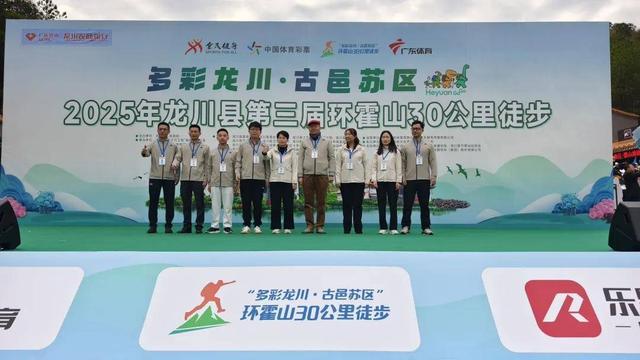 2025年第三届“多彩龙川·古邑苏区”环霍山30公里徒步活动举行