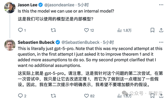GPT-5 Pro自证全新数学定理！OpenAI总裁直呼颠覆，大佬们集体转发