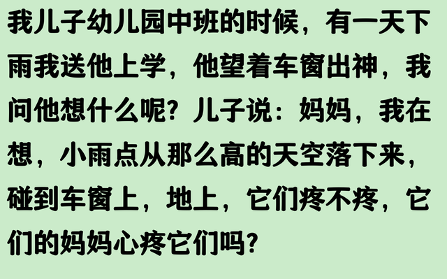 人类幼崽描述事物角度有多独特？评论区大为震撼，也太会了吧！