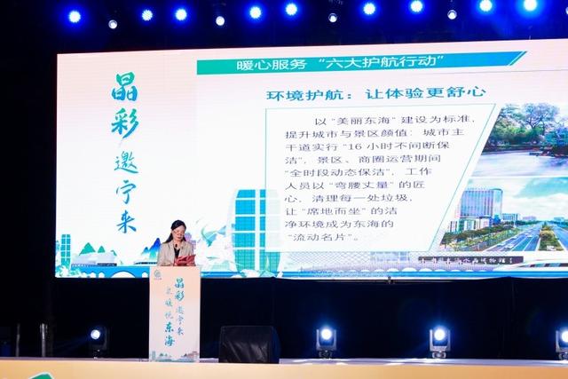 黄金周倒计时！东海携水晶温泉“双名片”登陆南京老门东