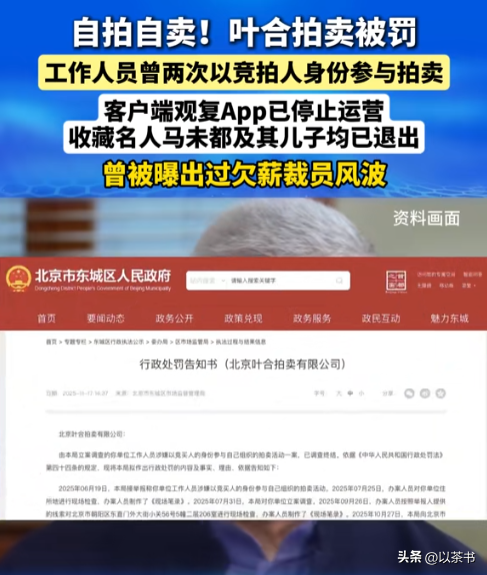 原来马未都妻子是她，怪不得做啥都能来财，真是娶一个贤妻旺三代