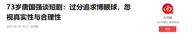 唐国强也没想到，走了35年的前妻，意外让两个残疾儿子承受了恶意