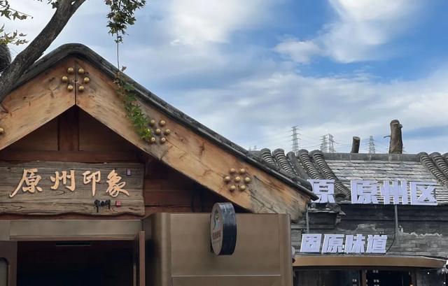 家门口逛宁夏！模式口店铺上新啦→