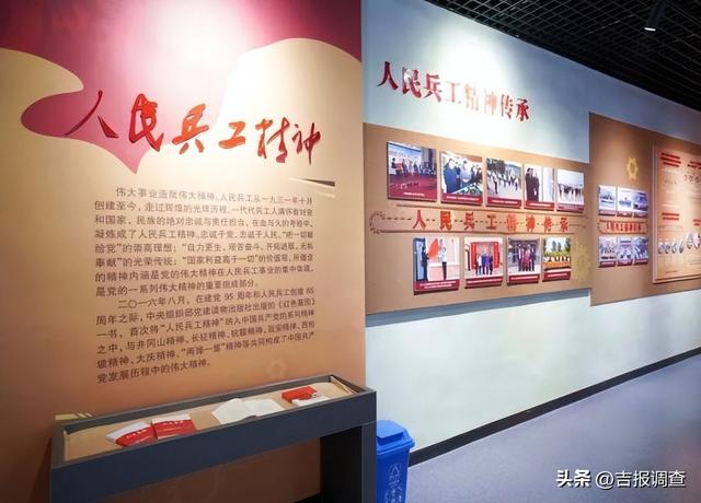 辉南兵工展览馆：红色地标忆峥嵘，精神火炬照新程