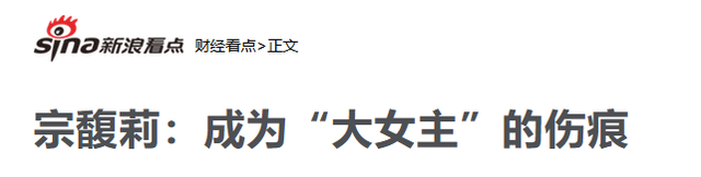 直到看清宗庆后去世后儿女如今的处境，才明白杨少华有多“精明”