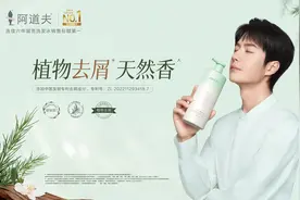 适合夏天的洗发水测评：去屑“高端局”，植物香氛“治愈感”满满图片