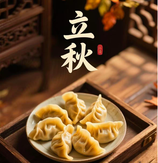 “上午立秋凉飕飕，下午立秋热死牛”，今年立秋是几点？有啥说法
