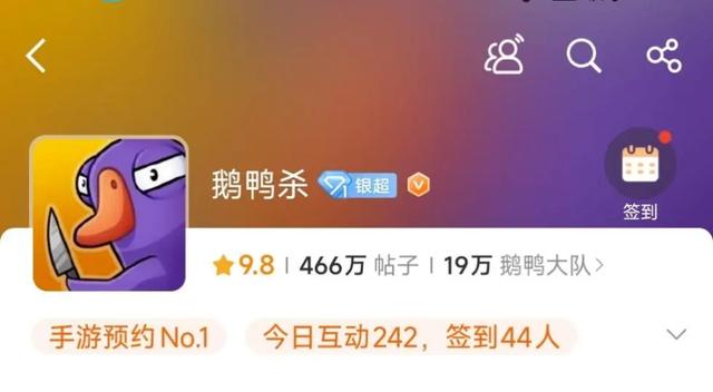 虎牙游戏发行首秀 ，《鹅鸭杀》为何是天配？