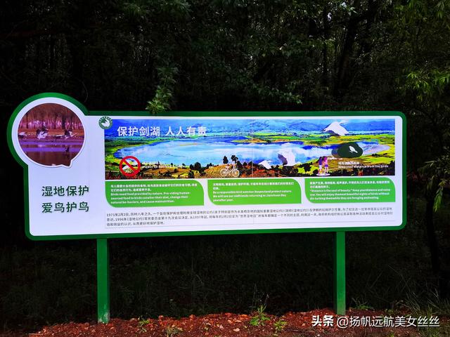 有空剑川闲一闲