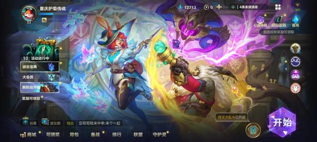 鸿蒙版《英雄联盟手游》实测：中端竟比旗舰还流畅？