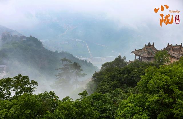 【小陇画报·399期】平凉：雨后崆峒山 云海入画来