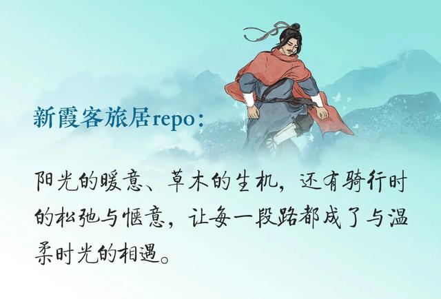 冬之云南 快意驰骋|新霞客·旅居记