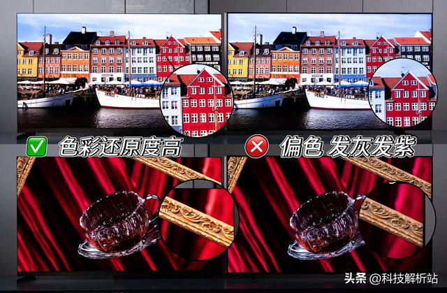 双十一Mini LED电视RGB和SQD哪个更值得入？内行人教你一步到位！