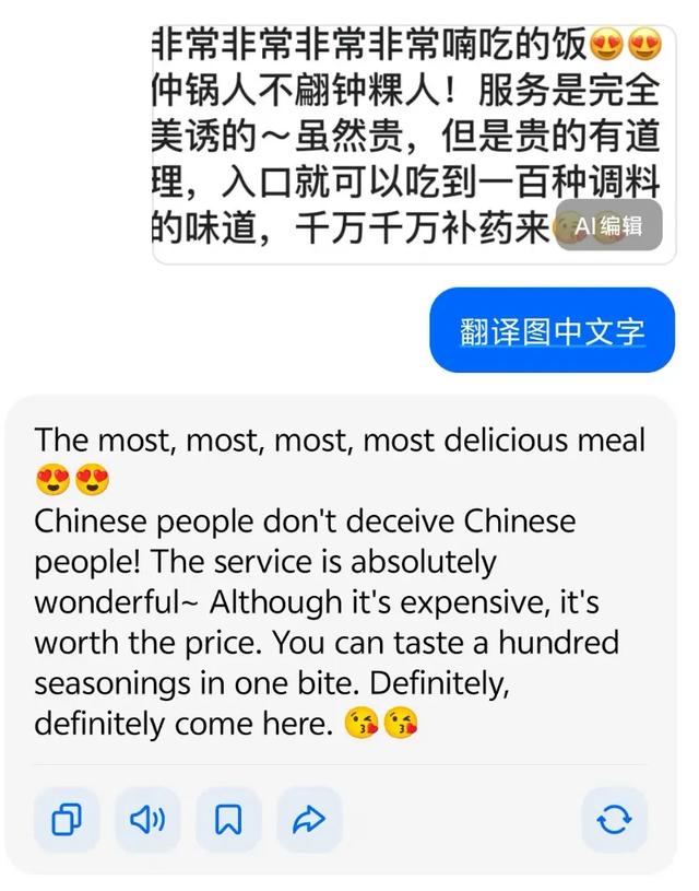 果然还是得信韩国人自己的大众点评