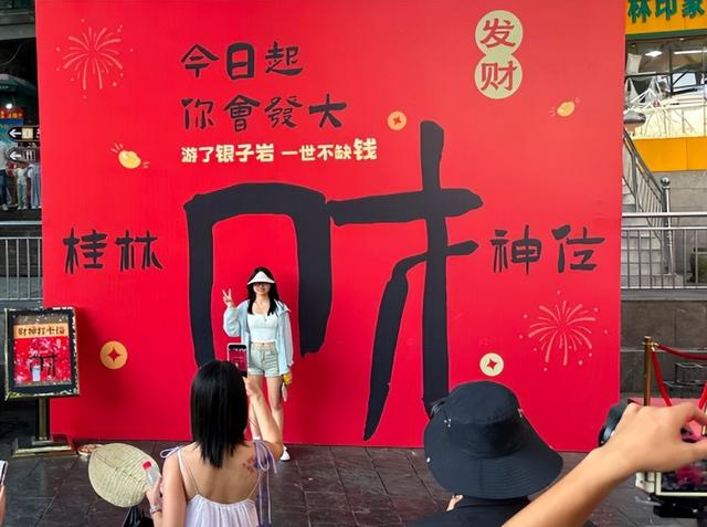 避暑打卡新地标！桂林旅游股份银子岩超多玩法等你解锁