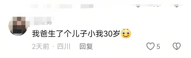 爸爸问：自己百年后你会托举幼弟吗？求助帖，网友的回答堪称楷模