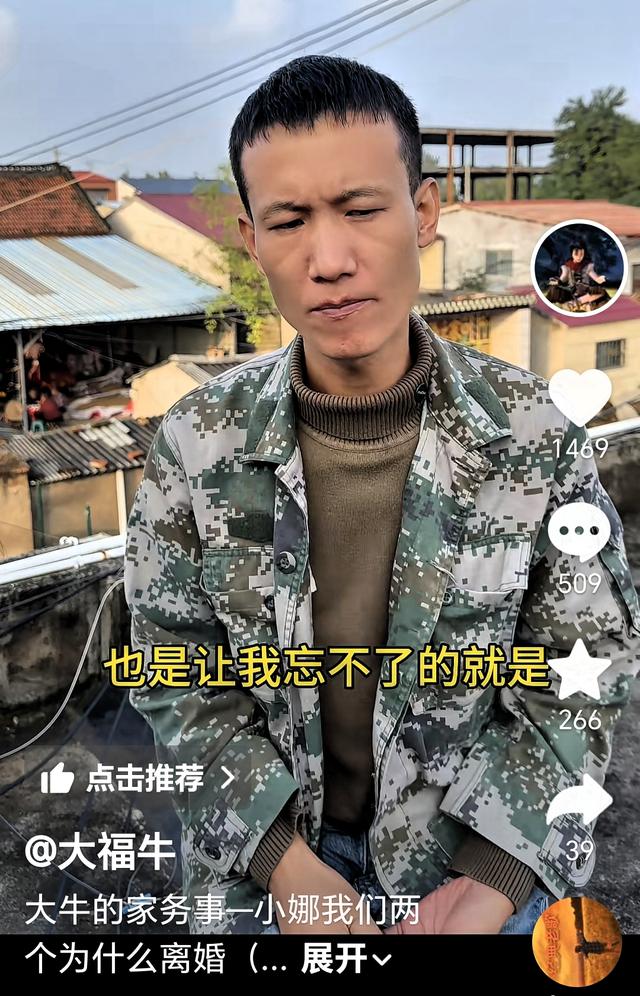 大牛：与小娜在北京度过两年最美好的时光，伤心的事情发生在东莞