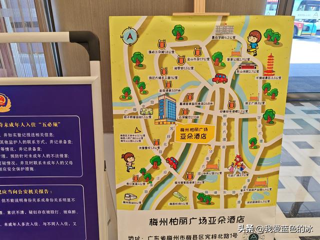 一个小时由河源来到相邻的难兄难弟梅州市