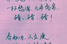 陆游与唐婉的凄美爱情故事——你爱我一生，我念你一世图片