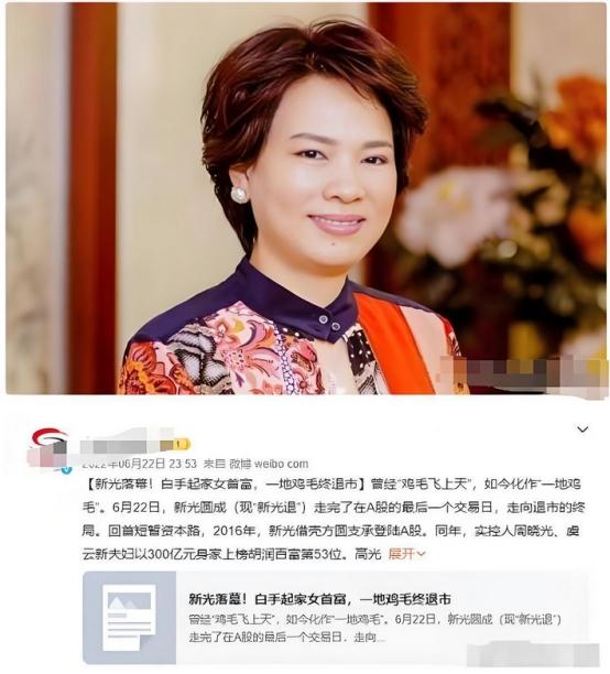 国家出手5位首富被抓！有些已入外籍，原因曝光，早该迎来这一天