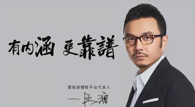 戏子误国？央媒点名痛斥，这4位艺人为捞金害惨老百姓，毫无底线