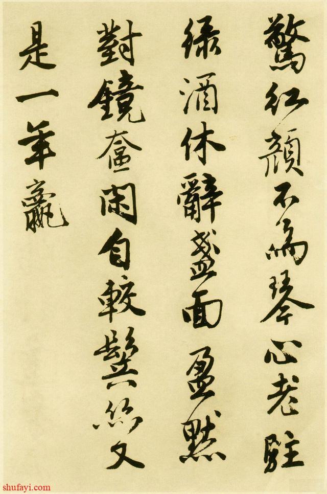 唐伯虎的书法水平有多高？专家：太珍贵的无法估值！真迹在美国
