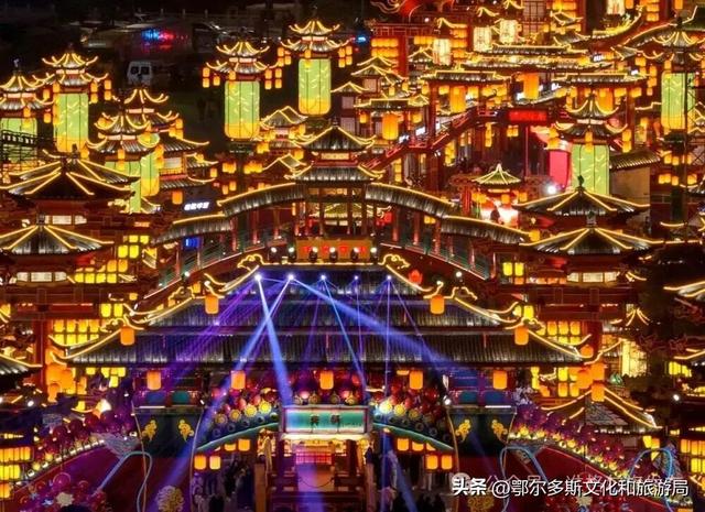 准格尔文旅“上链接”!