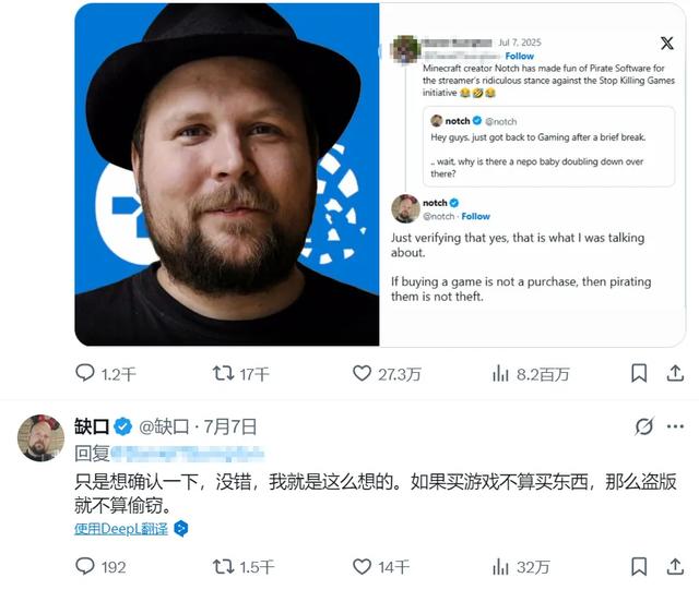 如果买游戏不算“拥有”，那么盗版也不算“偷窃”？