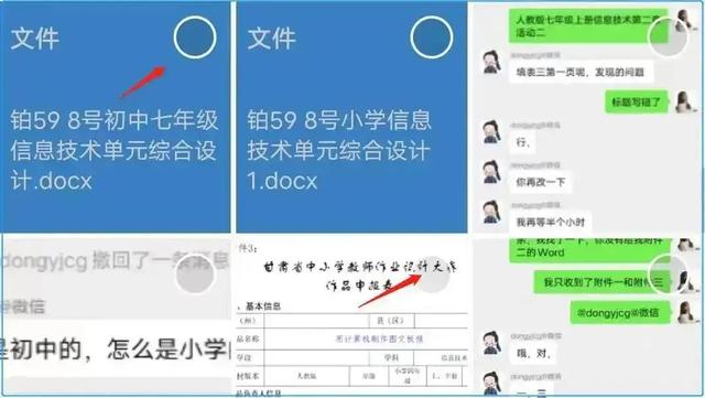 微信文件过期了怎么办才能恢复？原来点一下这里就可以恢复了，真实用！
