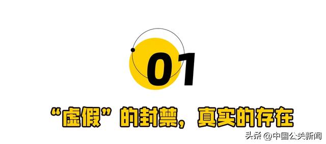 劣迹网红第二春，复出已财富自由！