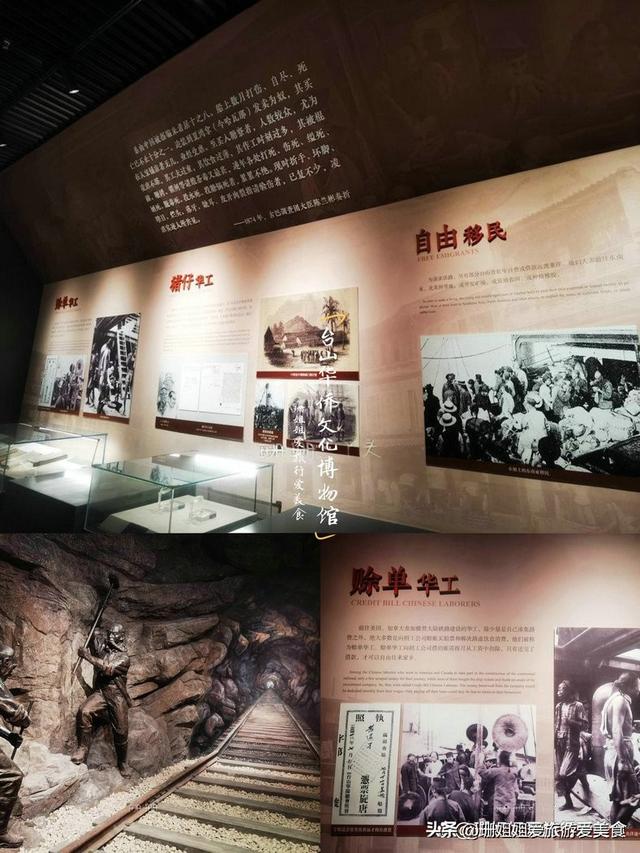 台山华侨数量不居首，却稳坐“中国第一侨乡”宝座？游客来寻因