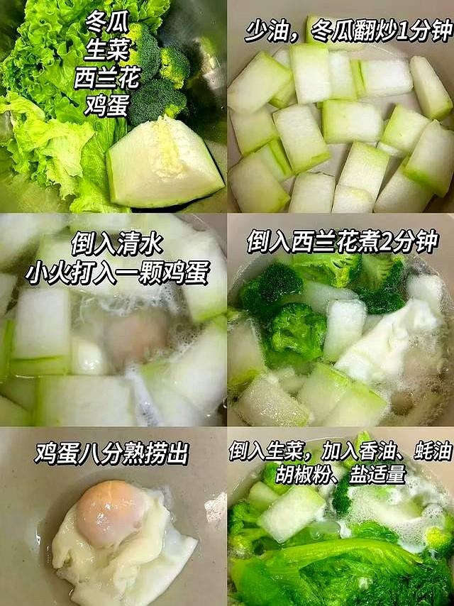 进入三伏天，苦瓜黄瓜靠边站！抓紧吃4菜，应季而食，安稳度夏