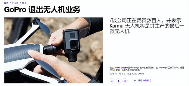 制裁成了笑话！美国封杀大疆九年，如今却让美国无人机断供