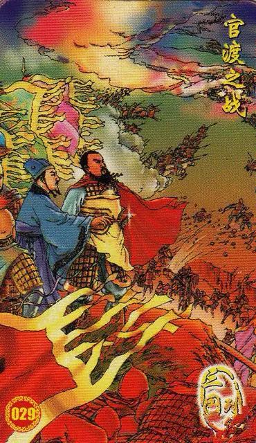 童年回忆——小当家：三国列传卡牌欣赏