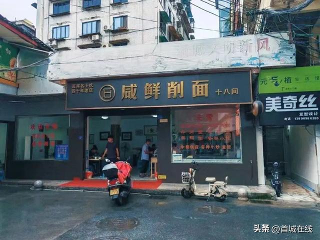 再见！宜宾十八间商业街