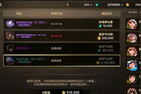 DNF手游别打奥兹玛，重返罗特斯火了，奖励翻倍，10级勋章免费领图片