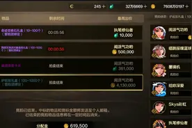 DNF手游别打奥兹玛，重返罗特斯火了，奖励翻倍，10级勋章免费领图片