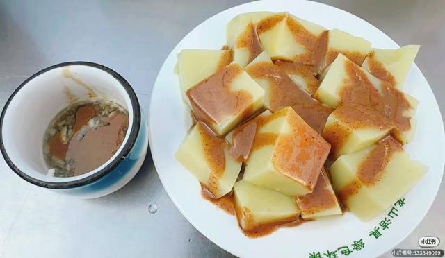 临沂你香香哒！乐游临沂！