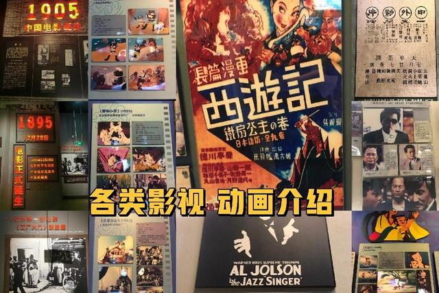 中国电影博物馆 穿越光影百年